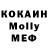 Альфа ПВП крисы CK mikemhz