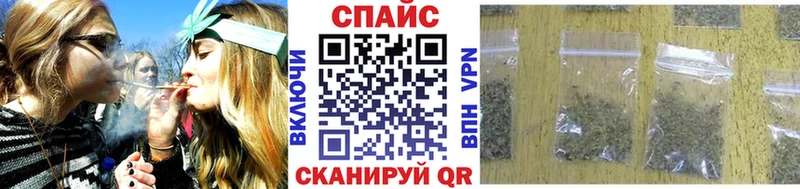 БУТИРАТ GHB  Оса 