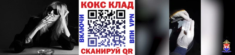 КОКАИН Columbia  Оса 
