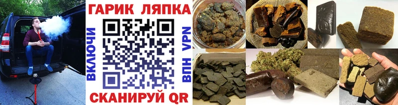 omg онион  Оса  ГАШИШ гашик  где продают  