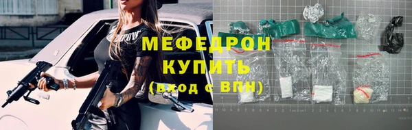 а пвп мука Балабаново