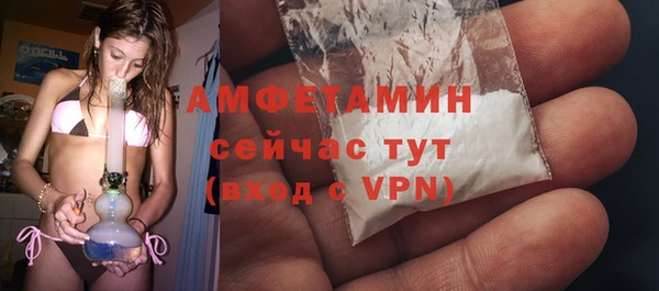 мефедрон мука Аркадак
