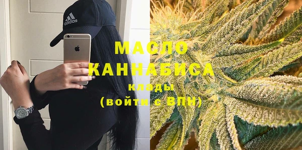 мефедрон мука Аркадак