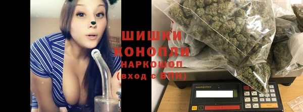 спайс Армянск
