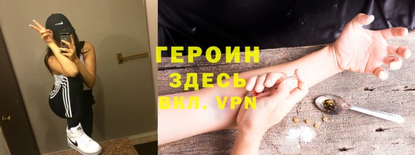 спайс Армянск
