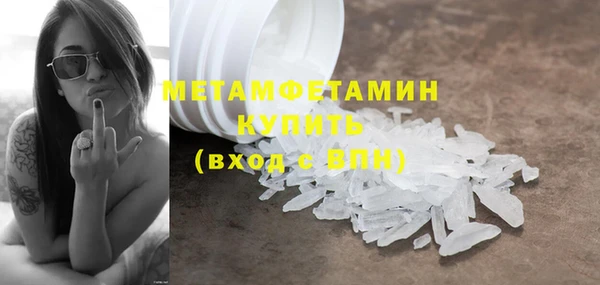 мефедрон мука Аркадак