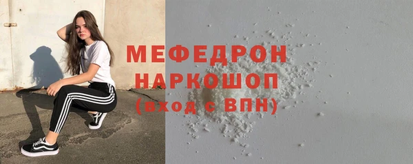 а пвп мука Балабаново