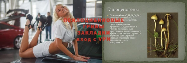 мефедрон мука Аркадак