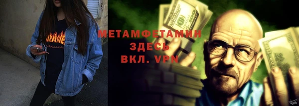 кокаин перу Балахна