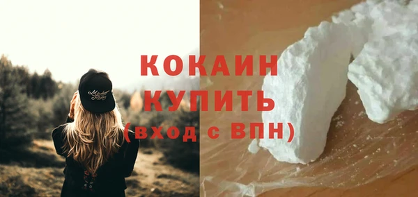 первитин Арсеньев