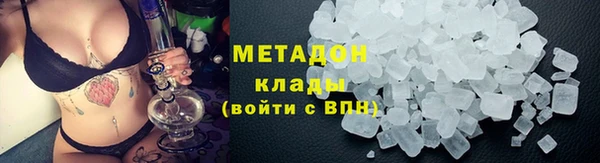 мефедрон мука Аркадак