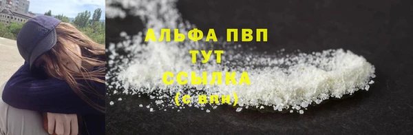 кокаин перу Балахна