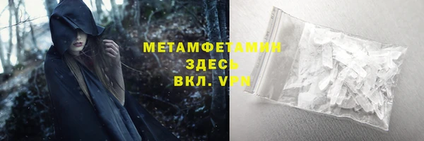 мефедрон мука Аркадак