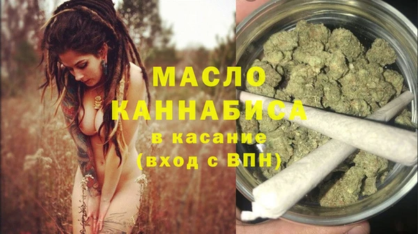 спайс Армянск