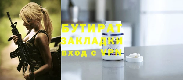 а пвп мука Балабаново