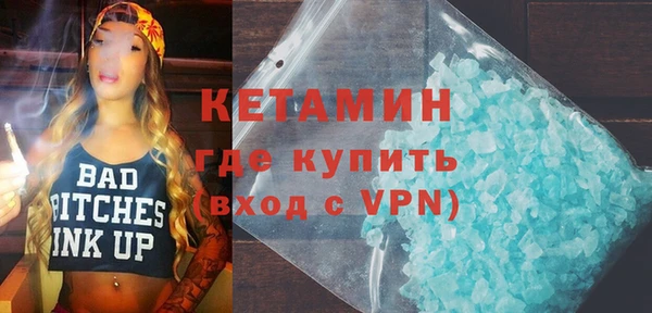 первитин Арсеньев