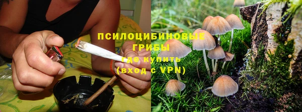 мефедрон мука Аркадак