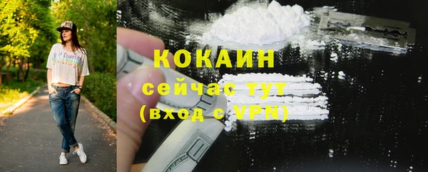 первитин Арсеньев