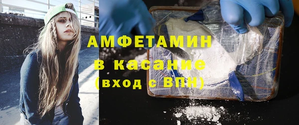 первитин Арсеньев