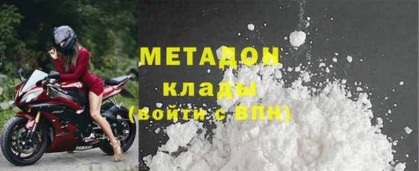 спайс Армянск
