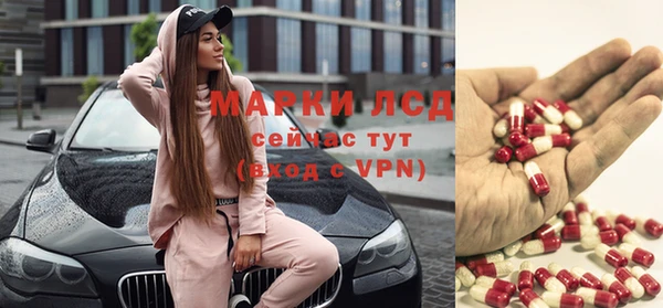 мефедрон мука Аркадак