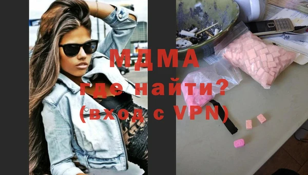 спайс Армянск
