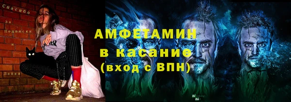 первитин Арсеньев