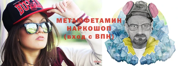 мефедрон мука Аркадак