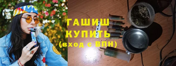 первитин Арсеньев