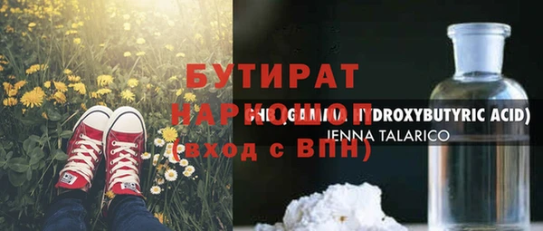 первитин Арсеньев