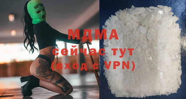 кокаин перу Балахна