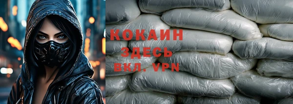 первитин Арсеньев