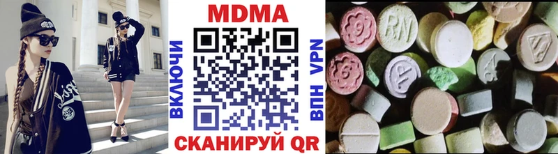 МДМА crystal  Оса 